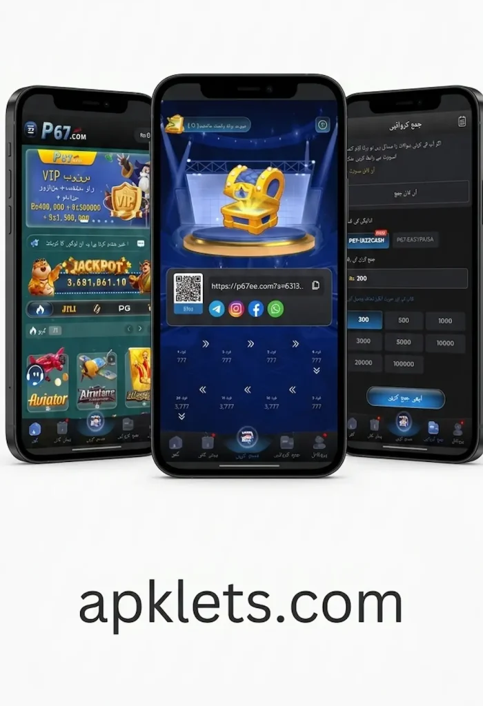 P67 Game interface