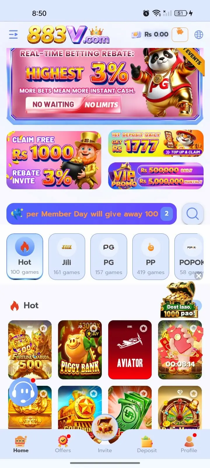 883V Game