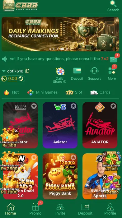 C2222 Game